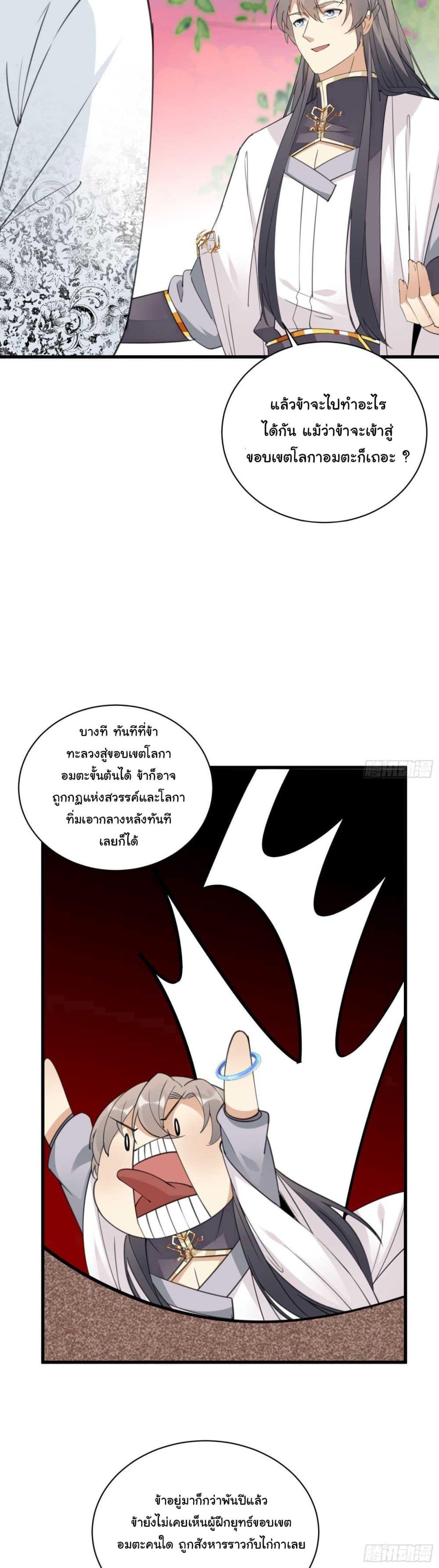 Manga-lc-com อ่านมังงะ อ่านการ์ตูน ออนไลน์ ฟรี Cultivating Immortality Requires a Rich Woman ตอนที่ 1 2 3 4 5 6 7 8 9 10 11 12 13 14 ฟรี ไม่มีโฆษณา Manga-lc - อ่าน มังงะ อ่าน การ์ตูน ออนไลน์ อ่านมังงะ ฟรี