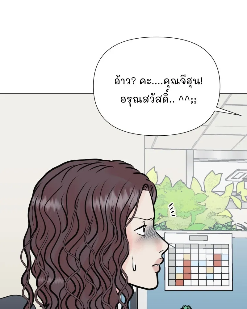 รักนี้ไม่ต้องมีเซนส์ ตอนที่ 32 รูปที่ 89