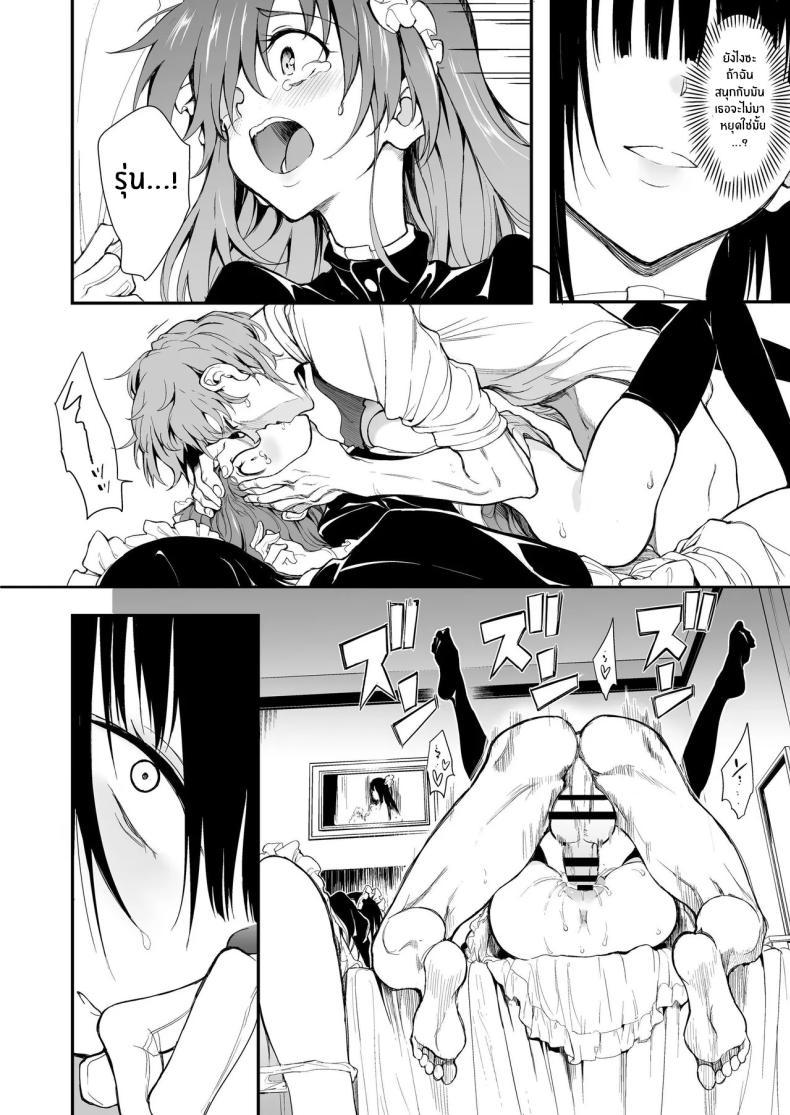 Doujin-Lc- อ่าน โดจิน มังฮวา เกาหลี ญี่ปุ่น จีน แปลไทย บทเรียนของสาวใช้ [Kyockcho] Maid Education_ Fallen Aristocrat Rurikawa Tsubaki ตอนที่ 1 2 3 4 5 6 7 8 9 10 11 12 13 14 ฟรี ไม่มีโฆษณา อ่าน โดจิน Manhwa เกาหลี ญี่ปุ่น จีน เรามีครบ คัดมาให้เน้นๆ โดจิน 18+ รับประกันความฟินโดย  Doujin Lc
