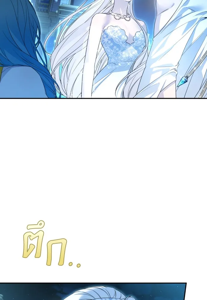 เลดี้มินต์ ตอนที่ 64 รูปที่ 7