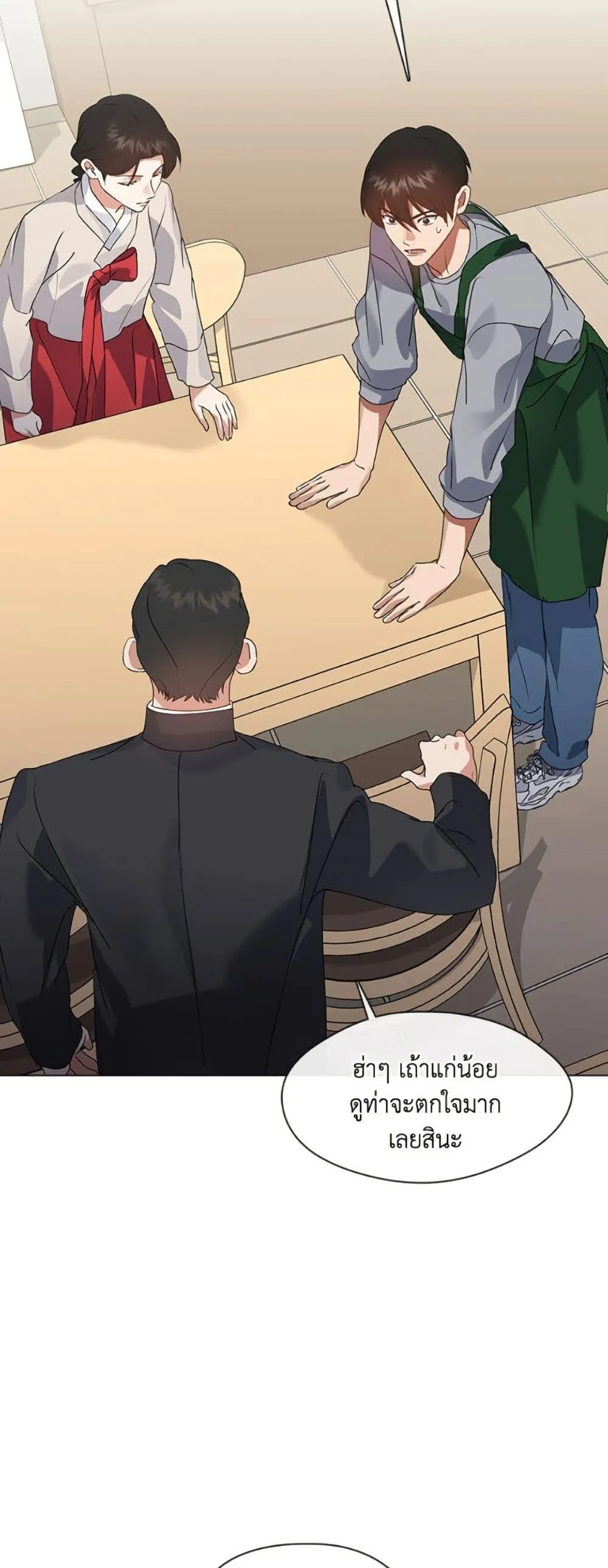 Afterlife Diner ร_านอาหารหล_งความตาย ตอนที่ ตอนที่ 80 รูปที่ 21