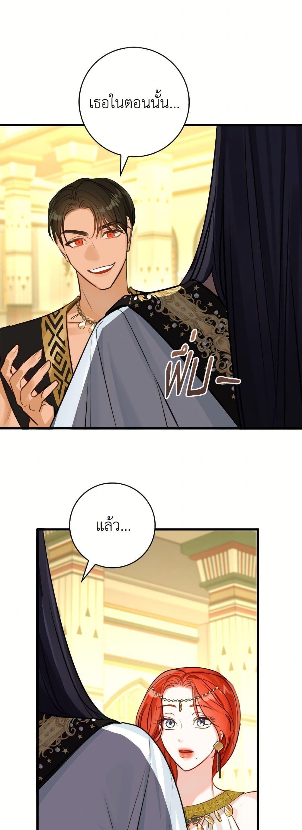 Manga-lc-com อ่านมังงะ อ่านการ์ตูน ออนไลน์ ฟรี The Archduke’s Gorgeous Wedding Was a Fraud ตอนที่ 1 2 3 4 5 6 7 8 9 10 11 12 13 14 ฟรี ไม่มีโฆษณา Manga-lc - อ่าน มังงะ อ่าน การ์ตูน ออนไลน์ อ่านมังงะ ฟรี