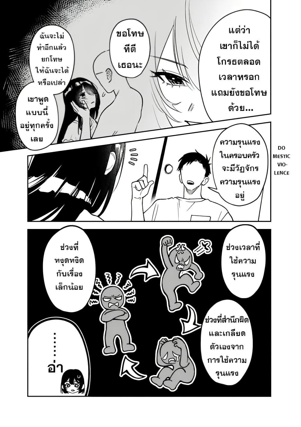 Manga-lc-com อ่านมังงะ อ่านการ์ตูน ออนไลน์ ฟรี Koukou Jidai ni Gouman datta Joou-sama Tono Dousei Seikatsu wa Igaito Igokochi ga Warukunai ตอนที่ 1 2 3 4 5 6 7 8 9 10 11 12 13 14 ฟรี ไม่มีโฆษณา Manga-lc - อ่าน มังงะ อ่าน การ์ตูน ออนไลน์ อ่านมังงะ ฟรี