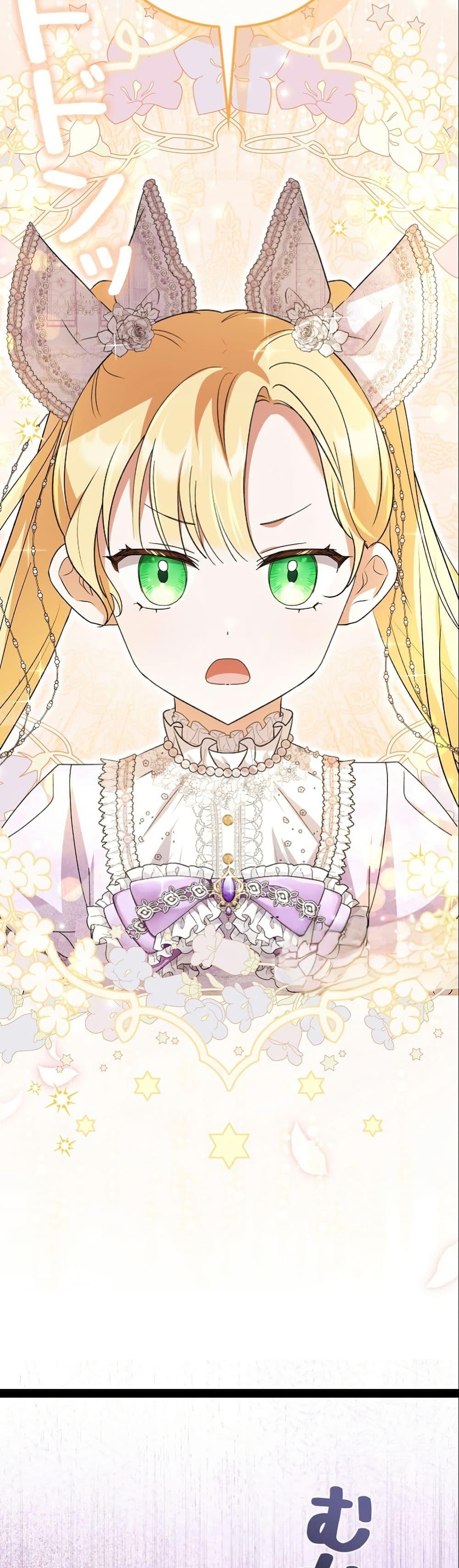 Manga-lc-com อ่านมังงะ อ่านการ์ตูน ออนไลน์ ฟรี I Became a Human’s Daughter ตอนที่ 1 2 3 4 5 6 7 8 9 10 11 12 13 14 ฟรี ไม่มีโฆษณา Manga-lc - อ่าน มังงะ อ่าน การ์ตูน ออนไลน์ อ่านมังงะ ฟรี