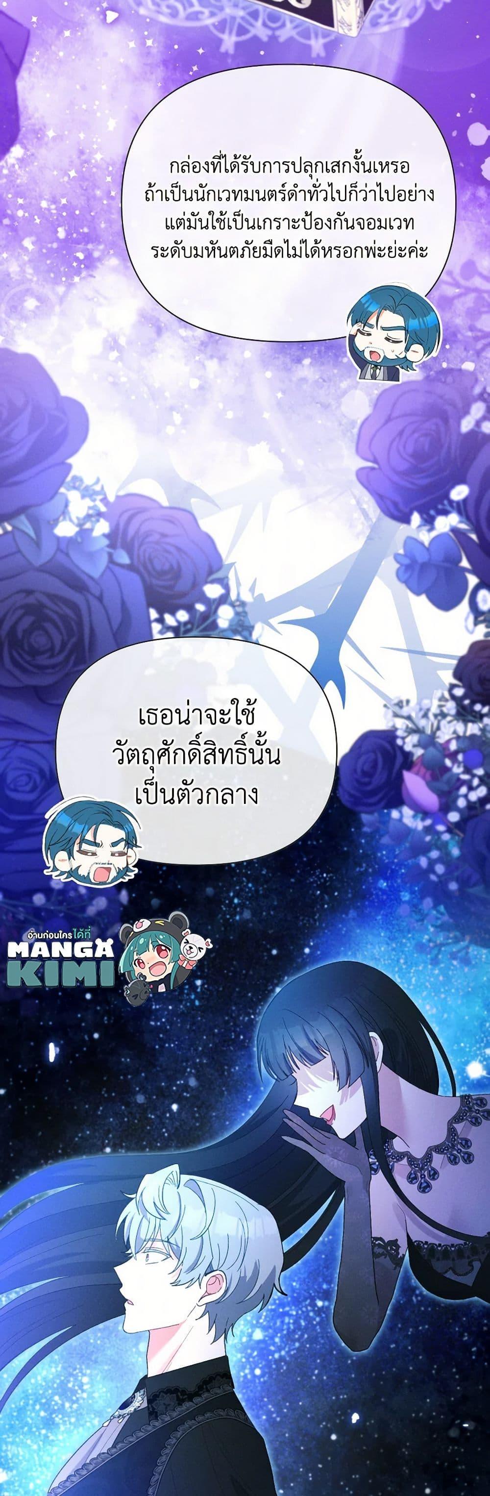 Manga-lc-com อ่านมังงะ อ่านการ์ตูน ออนไลน์ ฟรี The Goal Is to Be Self-Made ตอนที่ 1 2 3 4 5 6 7 8 9 10 11 12 13 14 ฟรี ไม่มีโฆษณา Manga-lc - อ่าน มังงะ อ่าน การ์ตูน ออนไลน์ อ่านมังงะ ฟรี
