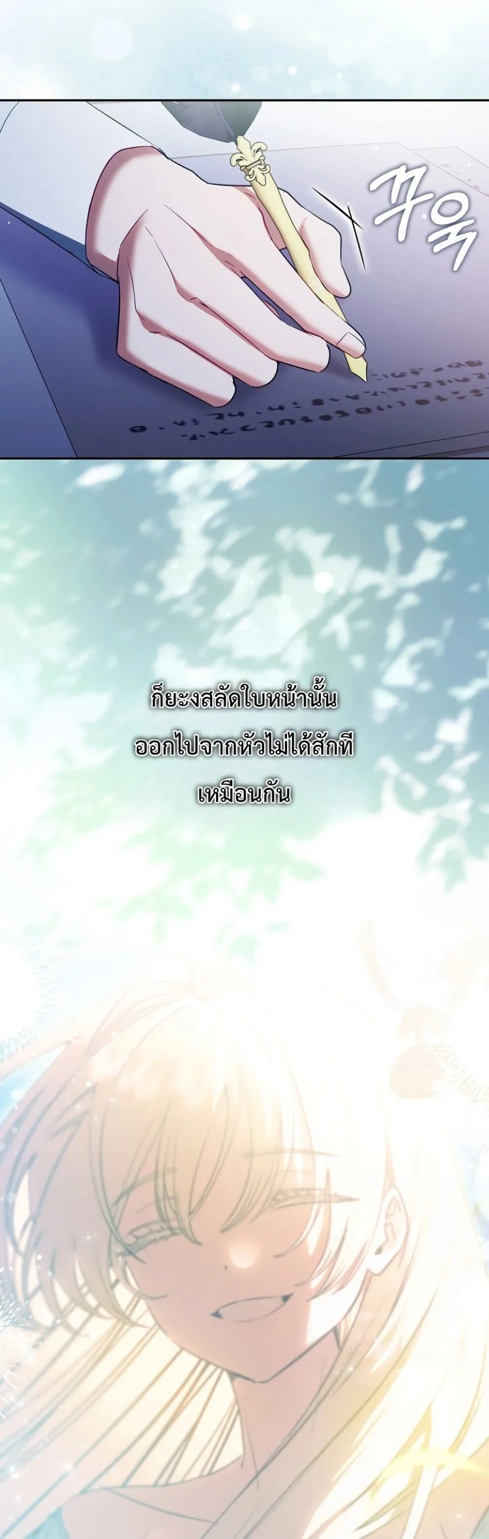 Manga-lc-com อ่านมังงะ อ่านการ์ตูน ออนไลน์ ฟรี Sister-in-Law of the Heroine in a Childcare Novel ตอนที่ 1 2 3 4 5 6 7 8 9 10 11 12 13 14 ฟรี ไม่มีโฆษณา Manga-lc - อ่าน มังงะ อ่าน การ์ตูน ออนไลน์ อ่านมังงะ ฟรี