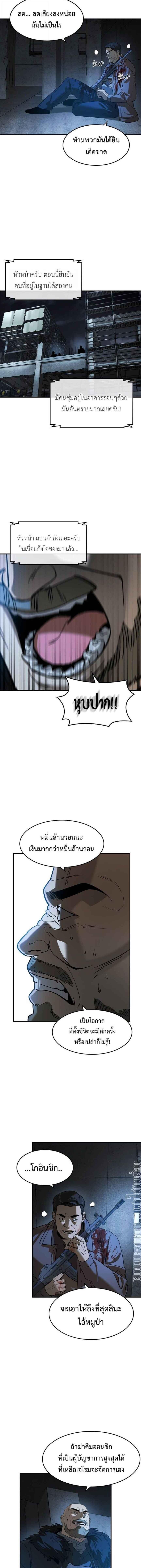 Manga-lc-com อ่านมังงะ อ่านการ์ตูน ออนไลน์ ฟรี Error establishing a Redis connection ตอนที่ 1 2 3 4 5 6 7 8 9 10 11 12 13 14 ฟรี ไม่มีโฆษณา Manga-lc - อ่าน มังงะ อ่าน การ์ตูน ออนไลน์ อ่านมังงะ ฟรี