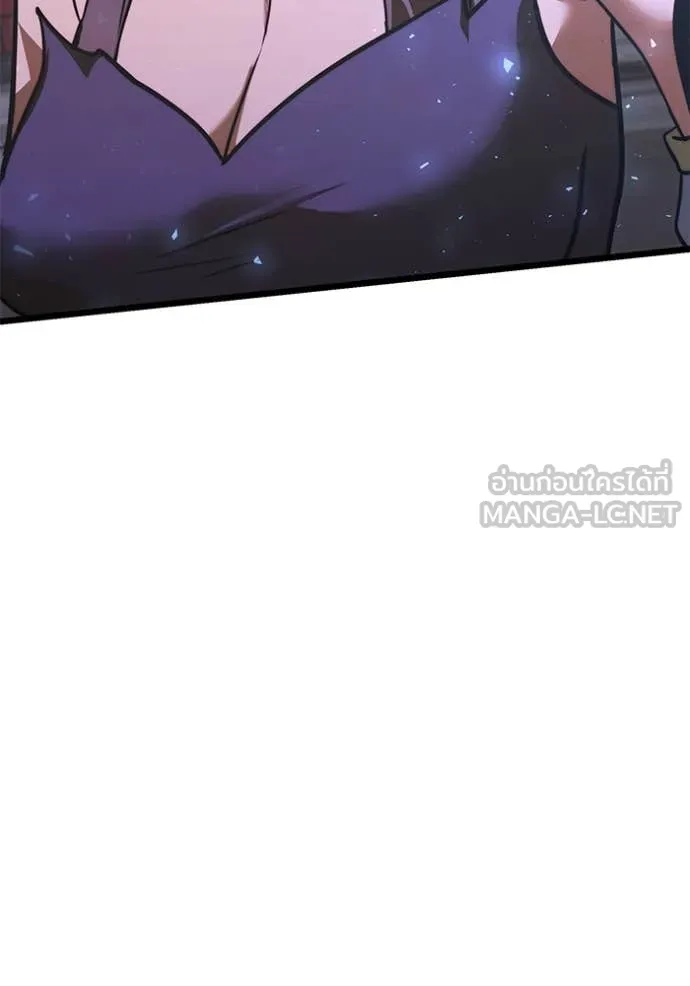 อัศวินดำล่าท้าเวลา ตอนที่ 106 รูปที่ 172