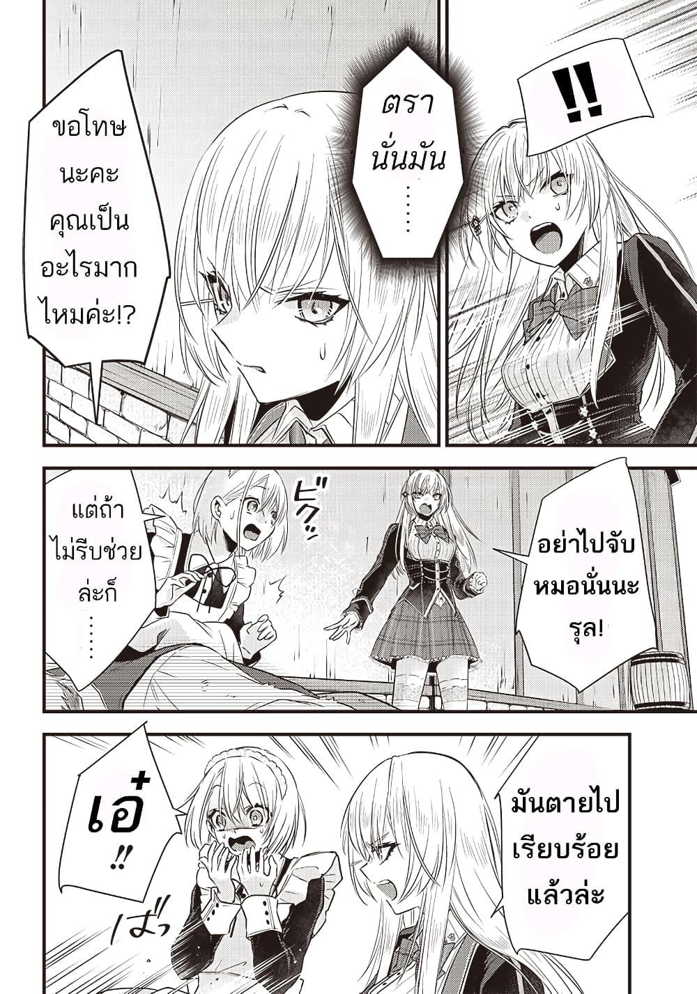 Manga-lc-com อ่านมังงะ อ่านการ์ตูน ออนไลน์ ฟรี Savage Fang Ojou-sama Shijou Saikyou no Youhei wa Shijou Saikyou no Bougyaku Reijou to Natte Nidome no Sekai wo Musou Suru ตอนที่ 1 2 3 4 5 6 7 8 9 10 11 12 13 14 ฟรี ไม่มีโฆษณา Manga-lc - อ่าน มังงะ อ่าน การ์ตูน ออนไลน์ อ่านมังงะ ฟรี