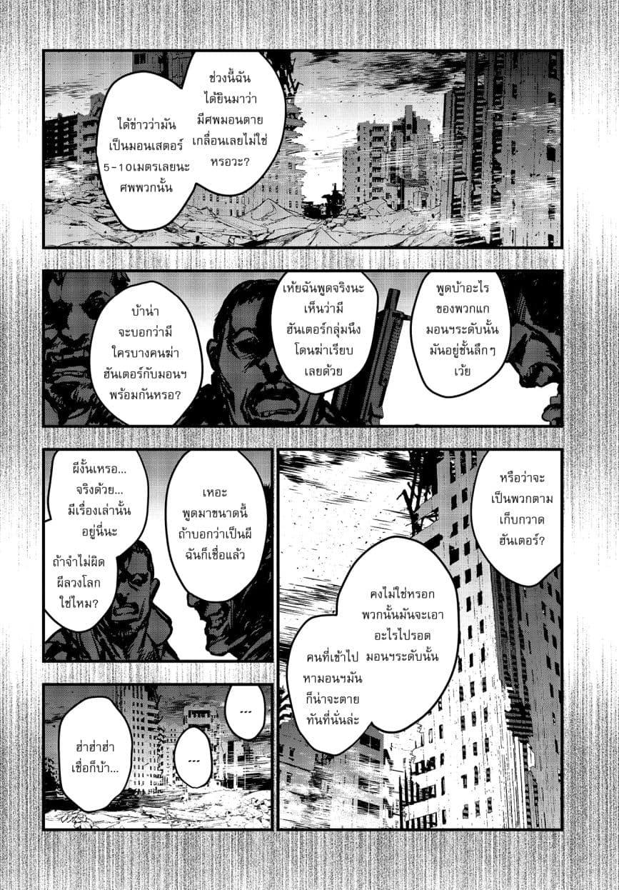 Manga-lc-com อ่านมังงะ อ่านการ์ตูน ออนไลน์ ฟรี Rebuild World ตอนที่ 1 2 3 4 5 6 7 8 9 10 11 12 13 14 ฟรี ไม่มีโฆษณา Manga-lc - อ่าน มังงะ อ่าน การ์ตูน ออนไลน์ อ่านมังงะ ฟรี