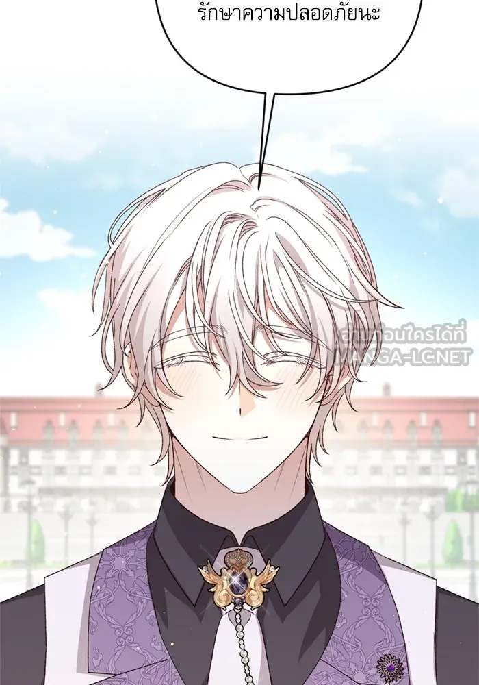 เกิดใหม่คราวนี้ ขอเป็นคนดีดูสักครั้ง ตอนที่ 69 รูปที่ 153