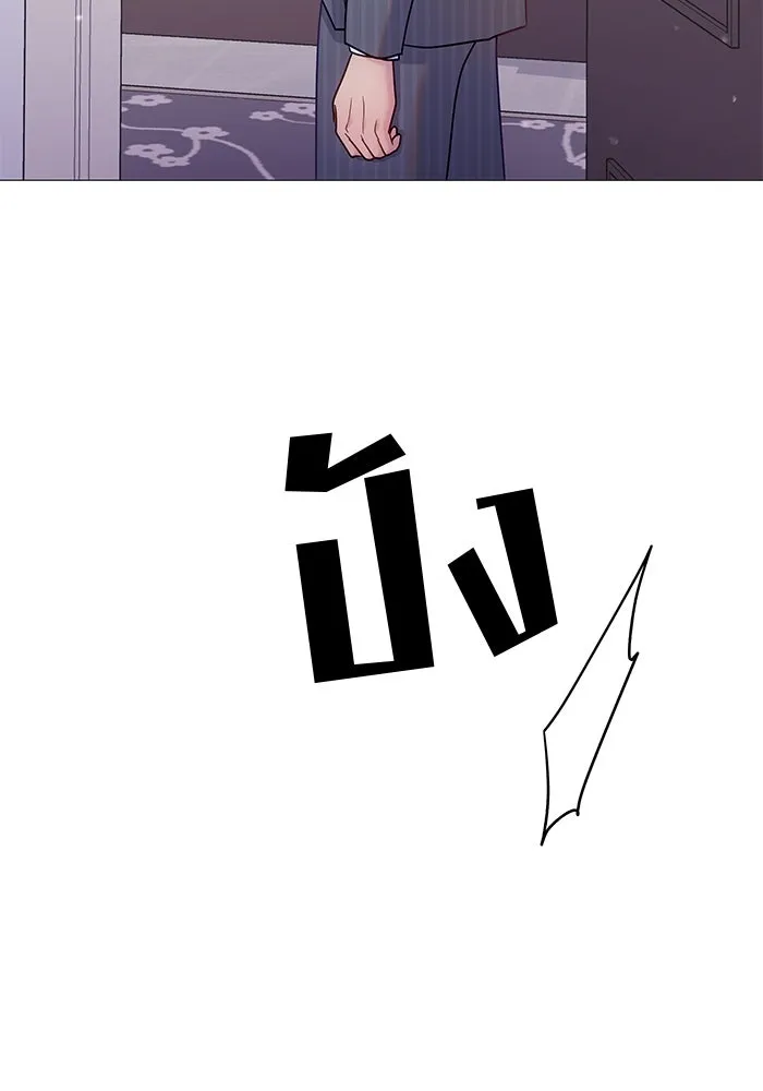 คู่มือคว้าหัวใจนายตัวร้าย ตอนที่ 22 รูปที่ 29