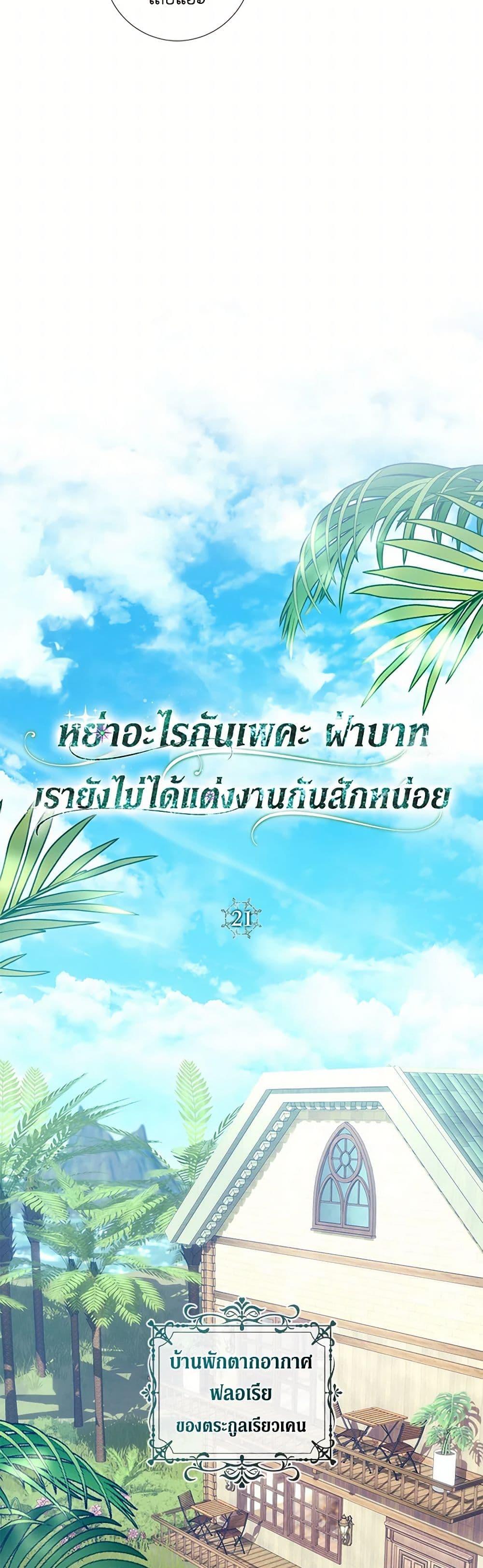 Manga-lc-com อ่านมังงะ อ่านการ์ตูน ออนไลน์ ฟรี Divorcing the Emperor ตอนที่ 1 2 3 4 5 6 7 8 9 10 11 12 13 14 ฟรี ไม่มีโฆษณา Manga-lc - อ่าน มังงะ อ่าน การ์ตูน ออนไลน์ อ่านมังงะ ฟรี