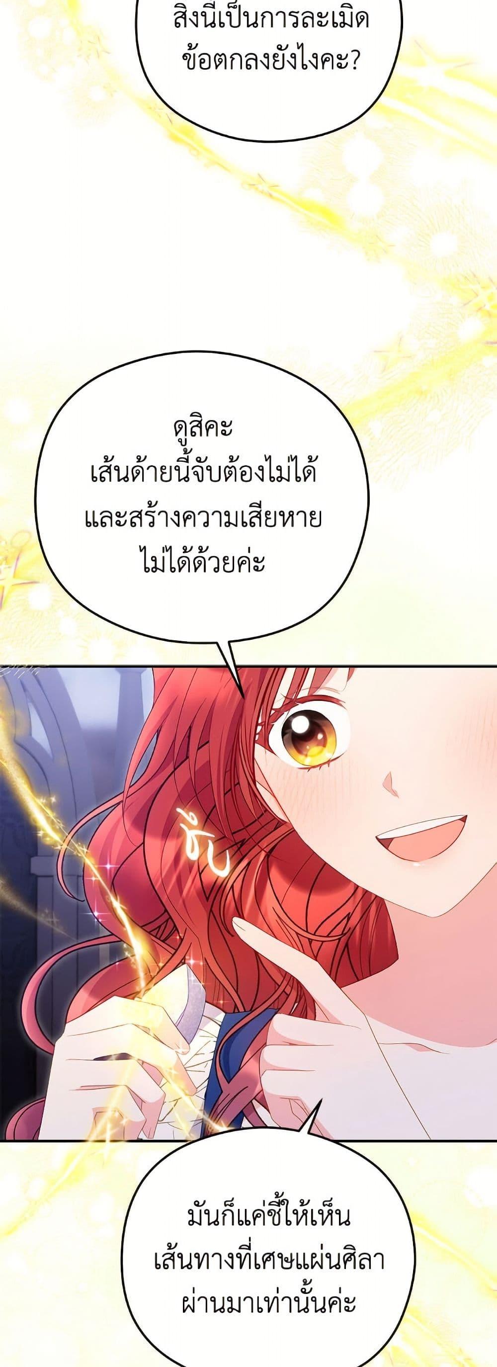 Manga-lc-com อ่านมังงะ อ่านการ์ตูน ออนไลน์ ฟรี The Villainess Captured the Grand Duke ตอนที่ 1 2 3 4 5 6 7 8 9 10 11 12 13 14 ฟรี ไม่มีโฆษณา Manga-lc - อ่าน มังงะ อ่าน การ์ตูน ออนไลน์ อ่านมังงะ ฟรี