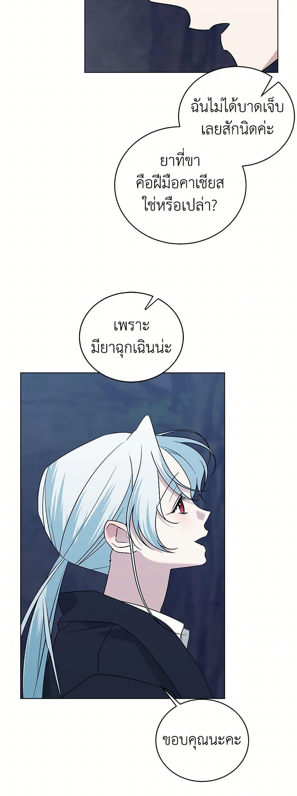 Manga-lc-com อ่านมังงะ อ่านการ์ตูน ออนไลน์ ฟรี Somehow, My Tyrant Husband Has Became Cautious ตอนที่ 1 2 3 4 5 6 7 8 9 10 11 12 13 14 ฟรี ไม่มีโฆษณา Manga-lc - อ่าน มังงะ อ่าน การ์ตูน ออนไลน์ อ่านมังงะ ฟรี