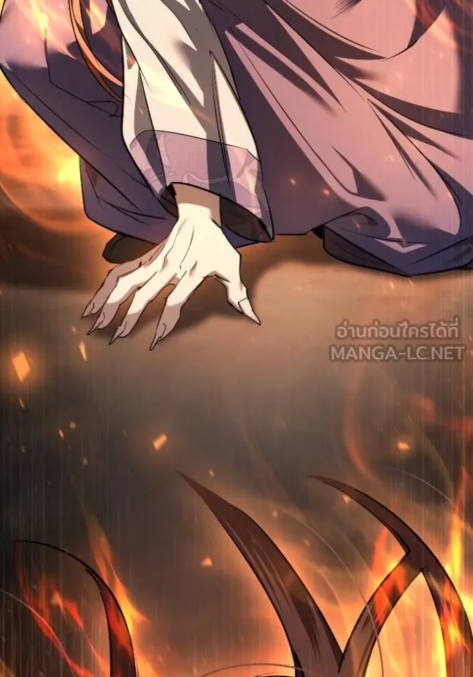 ยามหมาป่าทมิฬ ตอนที่ 40 รูปที่ 10