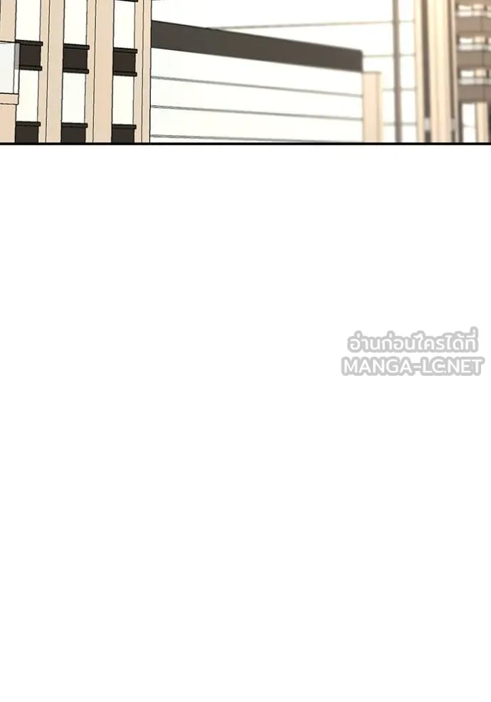 ฉันเนี่ยนะ ตอนที่ 11 รูปที่ 23