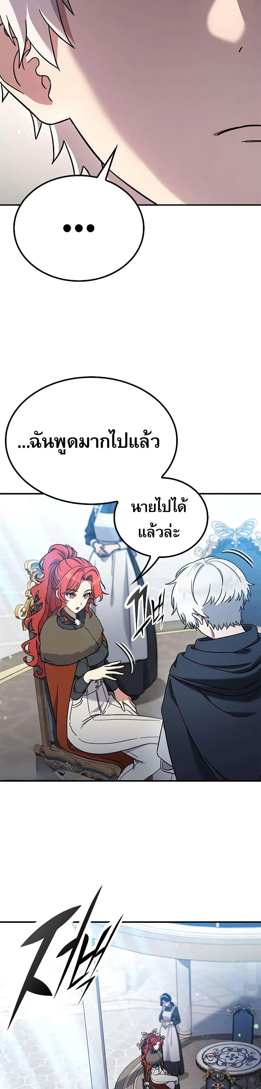 Manga-lc-com อ่านมังงะ อ่านการ์ตูน ออนไลน์ ฟรี Noble Lady Reformation Guide ตอนที่ 1 2 3 4 5 6 7 8 9 10 11 12 13 14 ฟรี ไม่มีโฆษณา Manga-lc - อ่าน มังงะ อ่าน การ์ตูน ออนไลน์ อ่านมังงะ ฟรี