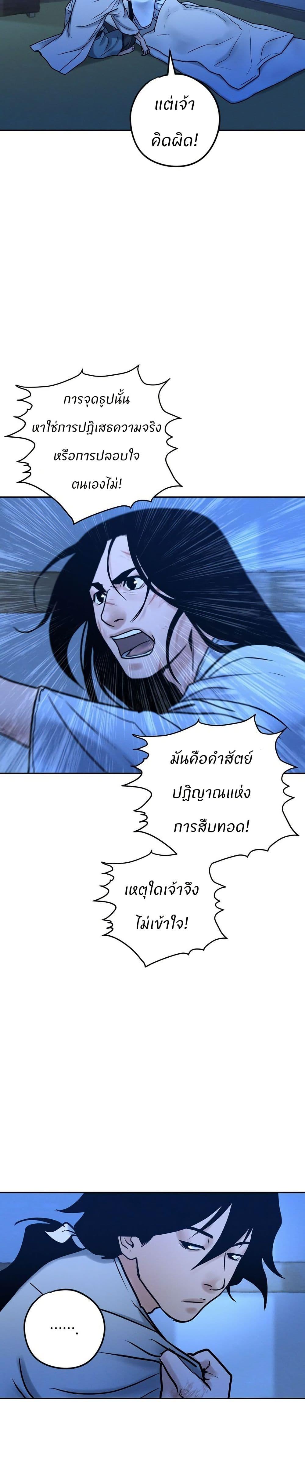 Manga-lc-com อ่านมังงะ อ่านการ์ตูน ออนไลน์ ฟรี Battle of the Martial Masters ตอนที่ 1 2 3 4 5 6 7 8 9 10 11 12 13 14 ฟรี ไม่มีโฆษณา Manga-lc - อ่าน มังงะ อ่าน การ์ตูน ออนไลน์ อ่านมังงะ ฟรี