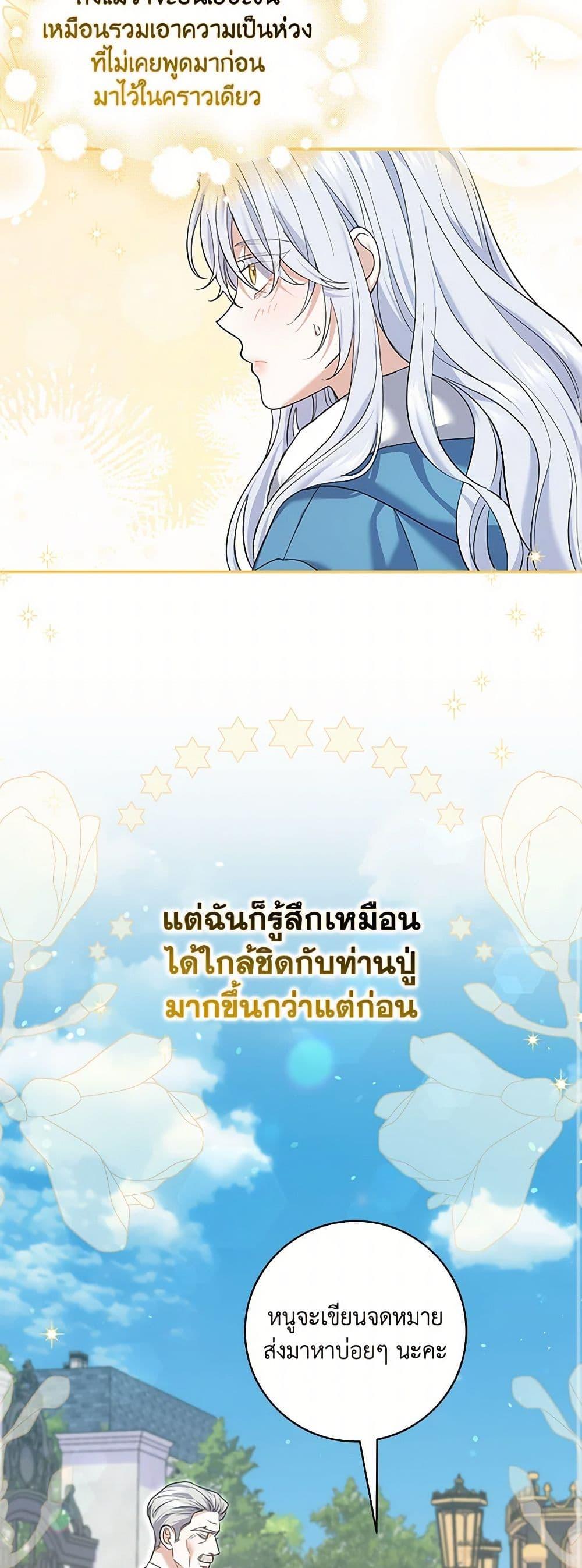 Manga-lc-com อ่านมังงะ อ่านการ์ตูน ออนไลน์ ฟรี My Dark Fiancé Is Interfering With My Flowery Path ตอนที่ 1 2 3 4 5 6 7 8 9 10 11 12 13 14 ฟรี ไม่มีโฆษณา Manga-lc - อ่าน มังงะ อ่าน การ์ตูน ออนไลน์ อ่านมังงะ ฟรี