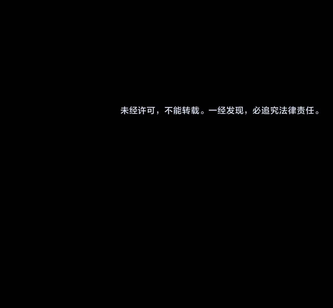 I Am the Fated Villain ตอนที่ ตอนที่ 243 รูปที่ 18