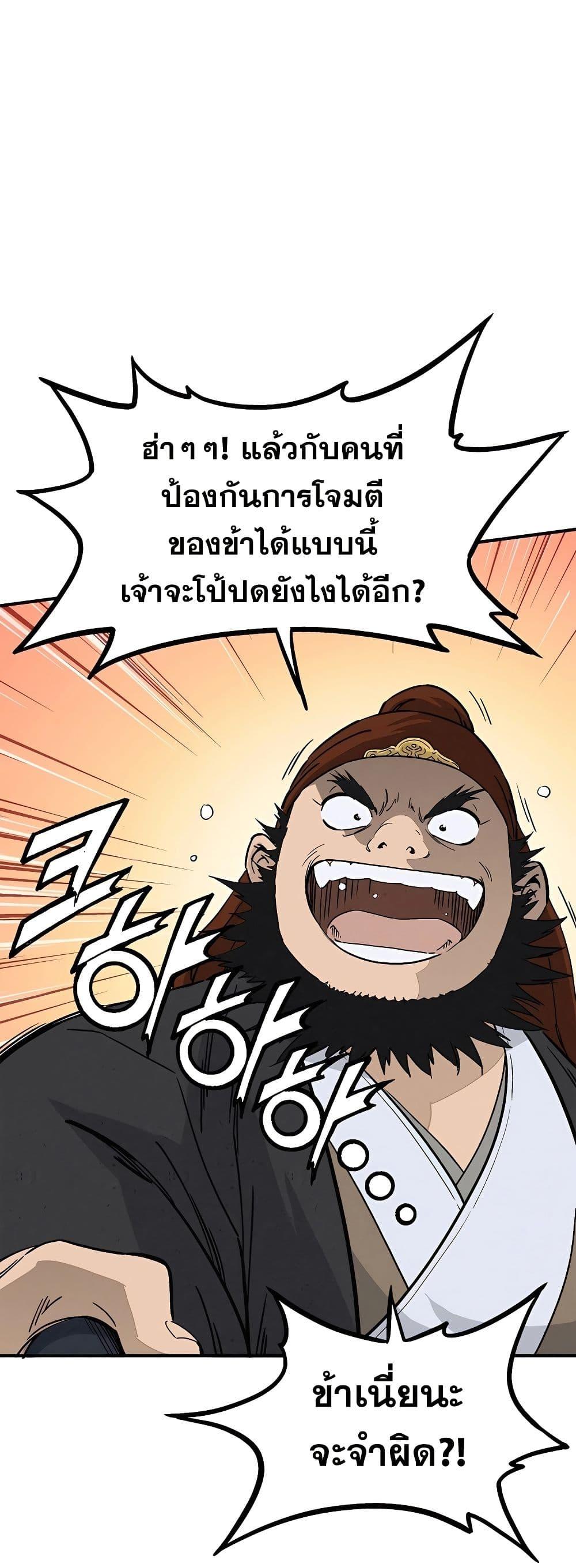 Manga-lc-com อ่านมังงะ อ่านการ์ตูน ออนไลน์ ฟรี I Reincarnated as a Legendary Surgeon ตอนที่ 1 2 3 4 5 6 7 8 9 10 11 12 13 14 ฟรี ไม่มีโฆษณา Manga-lc - อ่าน มังงะ อ่าน การ์ตูน ออนไลน์ อ่านมังงะ ฟรี