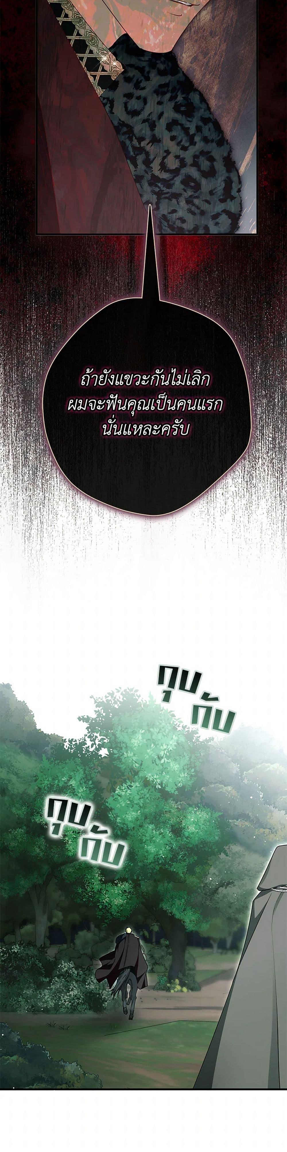 Manga-lc-com อ่านมังงะ อ่านการ์ตูน ออนไลน์ ฟรี An Extra Stole the Male Leads ตอนที่ 1 2 3 4 5 6 7 8 9 10 11 12 13 14 ฟรี ไม่มีโฆษณา Manga-lc - อ่าน มังงะ อ่าน การ์ตูน ออนไลน์ อ่านมังงะ ฟรี