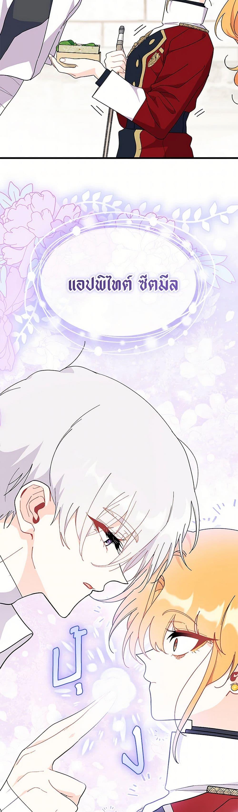 Manga-lc-com อ่านมังงะ อ่านการ์ตูน ออนไลน์ ฟรี I Don’t Want To Be a Magpie Bridge ตอนที่ 1 2 3 4 5 6 7 8 9 10 11 12 13 14 ฟรี ไม่มีโฆษณา Manga-lc - อ่าน มังงะ อ่าน การ์ตูน ออนไลน์ อ่านมังงะ ฟรี