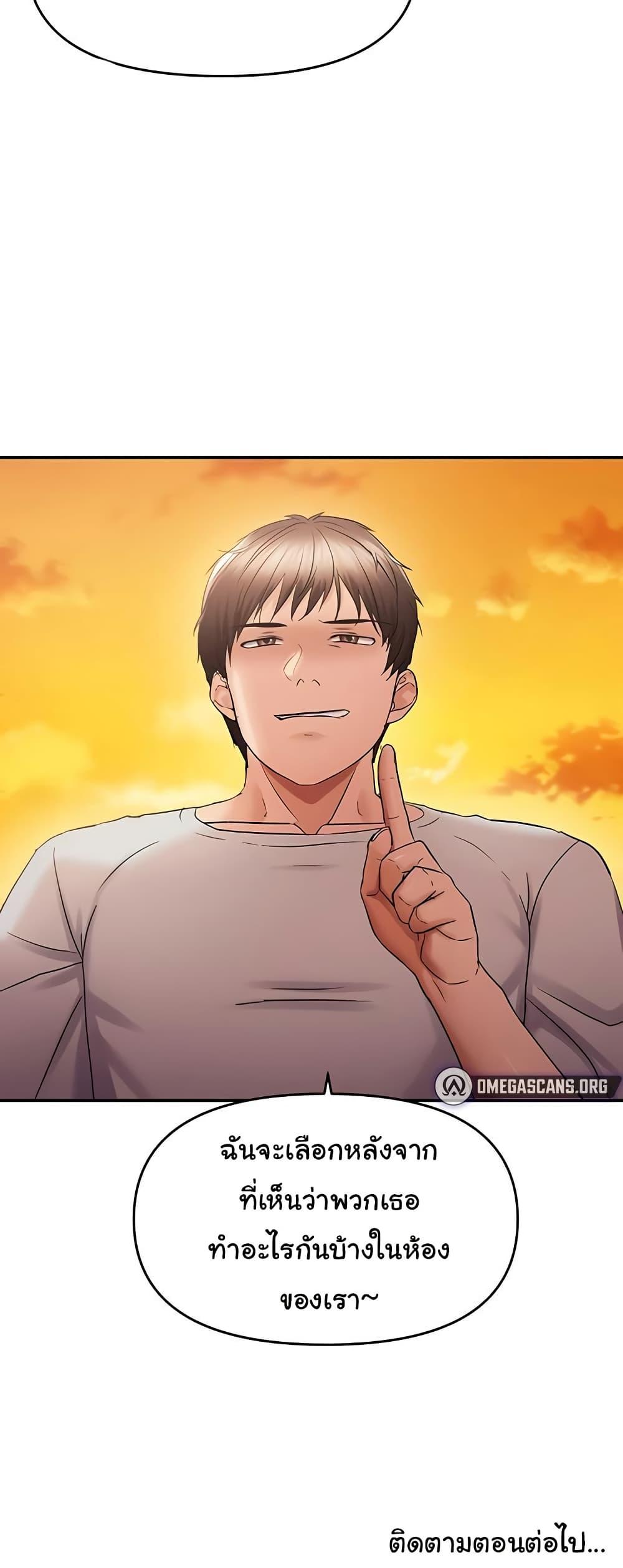 Doujin-Lc- อ่าน โดจิน มังฮวา เกาหลี ญี่ปุ่น จีน แปลไทย Disciplining the Top Delinquent ตอนที่ 1 2 3 4 5 6 7 8 9 10 11 12 13 14 ฟรี ไม่มีโฆษณา อ่าน โดจิน Manhwa เกาหลี ญี่ปุ่น จีน เรามีครบ คัดมาให้เน้นๆ โดจิน 18+ รับประกันความฟินโดย  Doujin Lc