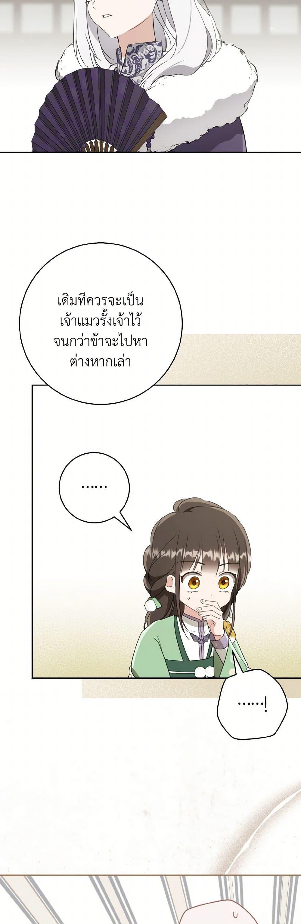 Manga-lc-com อ่านมังงะ อ่านการ์ตูน ออนไลน์ ฟรี I Became the Despised Granddaughter of the Powerful Martial Arts Family ตอนที่ 1 2 3 4 5 6 7 8 9 10 11 12 13 14 ฟรี ไม่มีโฆษณา Manga-lc - อ่าน มังงะ อ่าน การ์ตูน ออนไลน์ อ่านมังงะ ฟรี