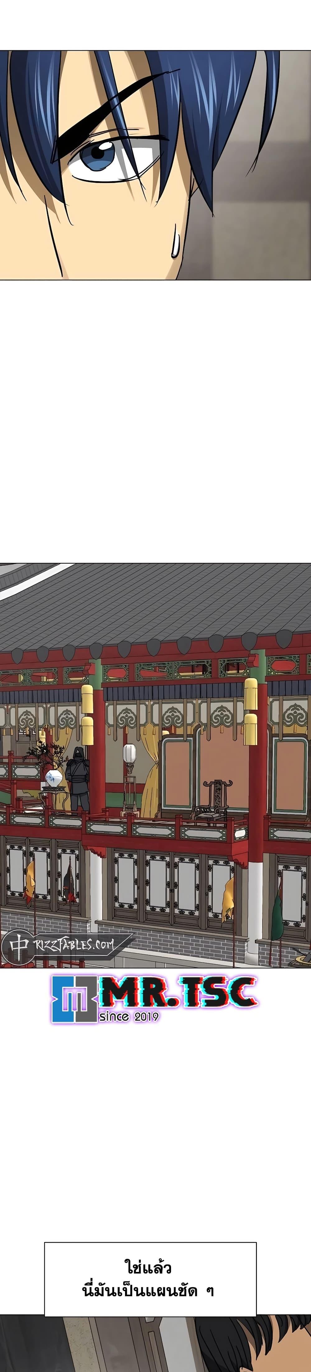 Manga-lc-com อ่านมังงะ อ่านการ์ตูน ออนไลน์ ฟรี Infinite Level Up in Murim ตอนที่ 1 2 3 4 5 6 7 8 9 10 11 12 13 14 ฟรี ไม่มีโฆษณา Manga-lc - อ่าน มังงะ อ่าน การ์ตูน ออนไลน์ อ่านมังงะ ฟรี