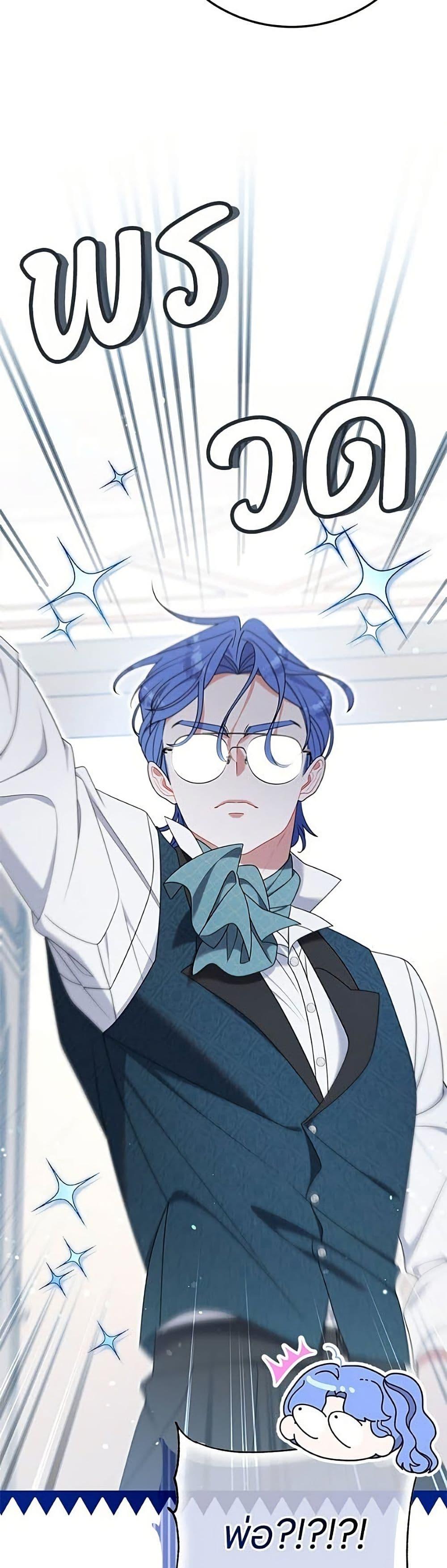 Manga-lc-com อ่านมังงะ อ่านการ์ตูน ออนไลน์ ฟรี This Wasn’t in My Adoption Plan ตอนที่ 1 2 3 4 5 6 7 8 9 10 11 12 13 14 ฟรี ไม่มีโฆษณา Manga-lc - อ่าน มังงะ อ่าน การ์ตูน ออนไลน์ อ่านมังงะ ฟรี