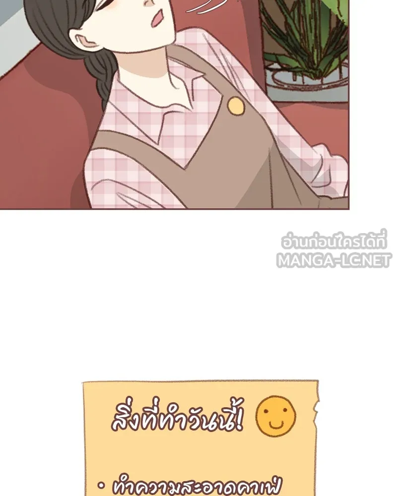 เพียงลมหนาว ตอนที่ 20 รูปที่ 78