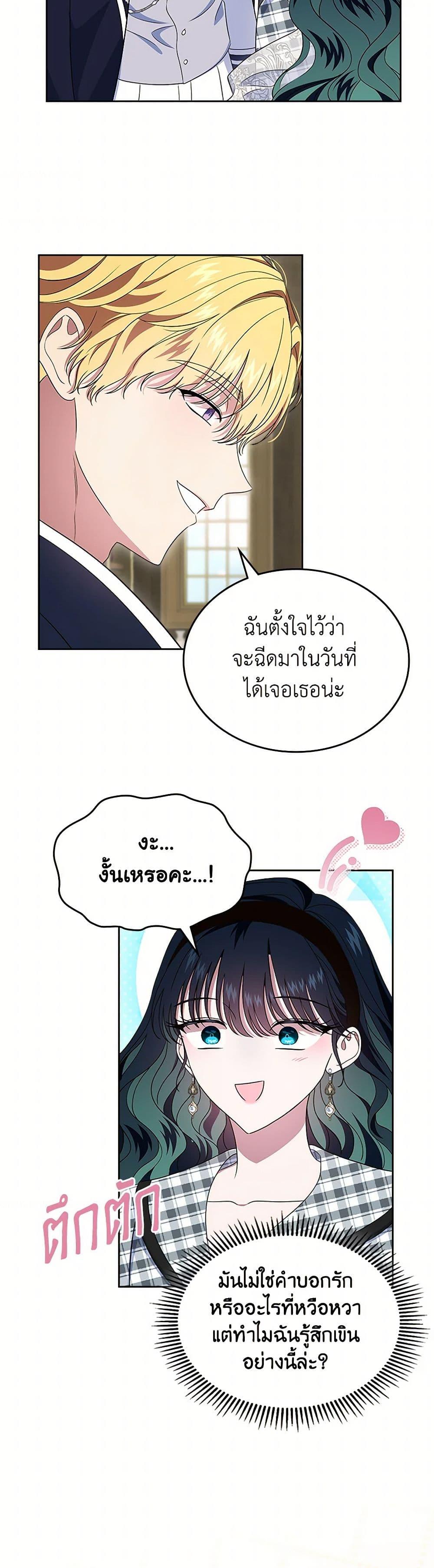 Manga-lc-com อ่านมังงะ อ่านการ์ตูน ออนไลน์ ฟรี I Stole the Heroine’s First Love ตอนที่ 1 2 3 4 5 6 7 8 9 10 11 12 13 14 ฟรี ไม่มีโฆษณา Manga-lc - อ่าน มังงะ อ่าน การ์ตูน ออนไลน์ อ่านมังงะ ฟรี