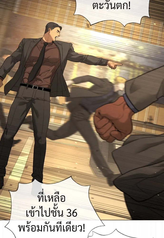 นักฆ่าย้อนวัย ตอนที่ 40 รูปที่ 133