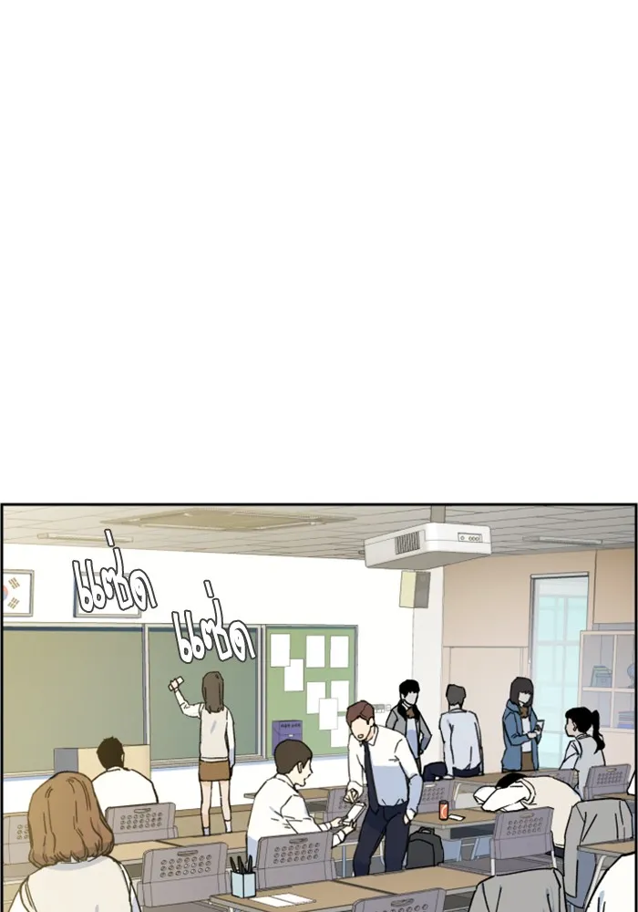 พี่ชายสายบอดี้การ์ด ตอนที่ 3 รูปที่ 2