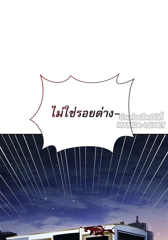 ผมไม่ได้เก่งอย่างที่คิด ตอนที่ 15 รูปที่ 126