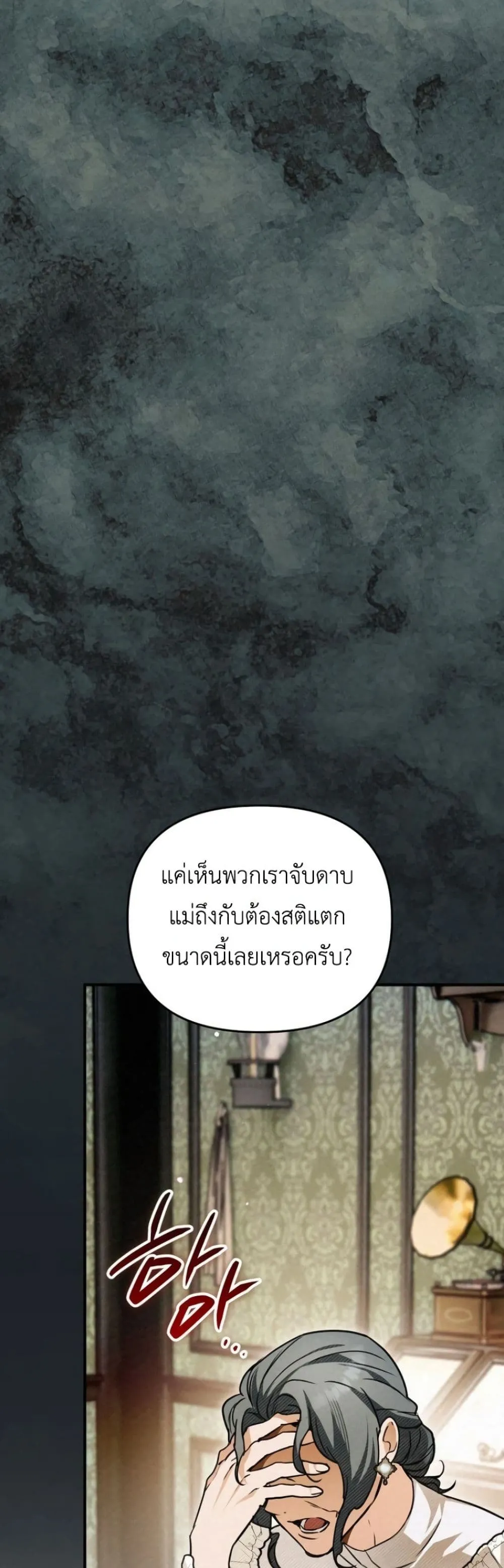 Manga-lc-com อ่านมังงะ อ่านการ์ตูน ออนไลน์ ฟรี Secretly Strong and Searching for My Daddy ตอนที่ 1 2 3 4 5 6 7 8 9 10 11 12 13 14 ฟรี ไม่มีโฆษณา Manga-lc - อ่าน มังงะ อ่าน การ์ตูน ออนไลน์ อ่านมังงะ ฟรี