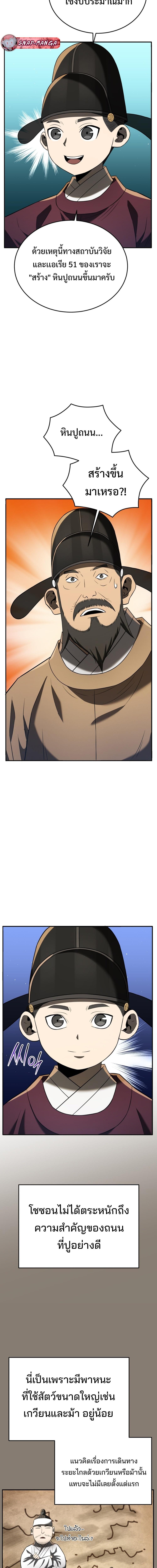 Manga-lc-com อ่านมังงะ อ่านการ์ตูน ออนไลน์ ฟรี Black Corporation Joseon ตอนที่ 1 2 3 4 5 6 7 8 9 10 11 12 13 14 ฟรี ไม่มีโฆษณา Manga-lc - อ่าน มังงะ อ่าน การ์ตูน ออนไลน์ อ่านมังงะ ฟรี