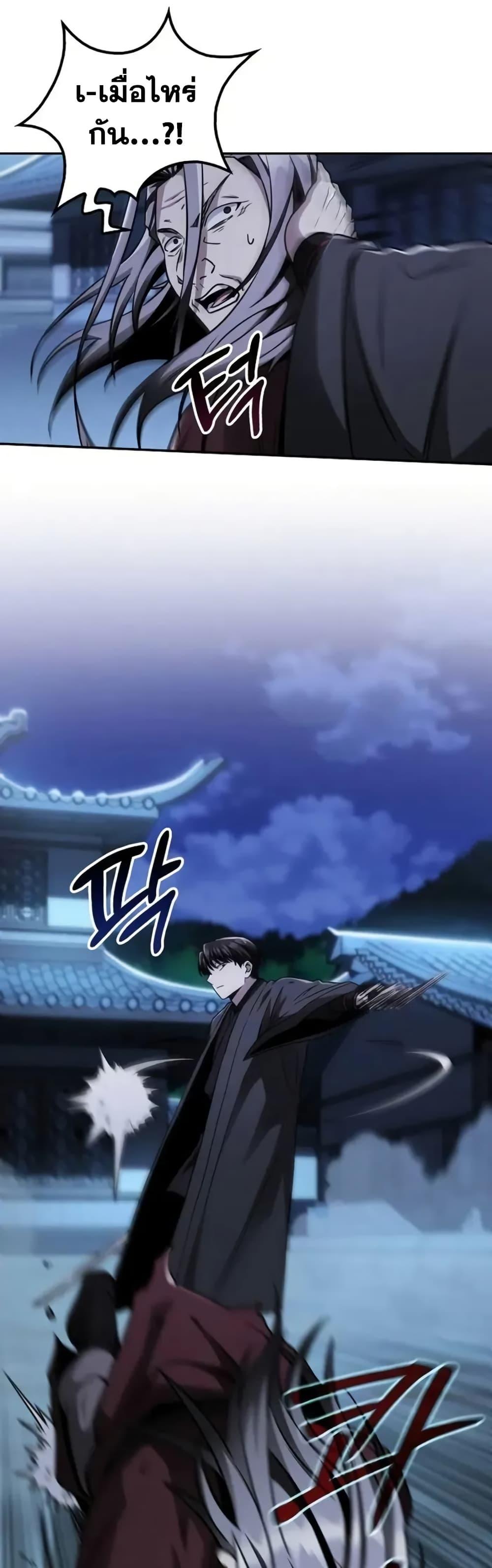 Manga-lc-com อ่านมังงะ อ่านการ์ตูน ออนไลน์ ฟรี Mount Hua Sect’s Genius Phantom Swordsman ตอนที่ 1 2 3 4 5 6 7 8 9 10 11 12 13 14 ฟรี ไม่มีโฆษณา Manga-lc - อ่าน มังงะ อ่าน การ์ตูน ออนไลน์ อ่านมังงะ ฟรี