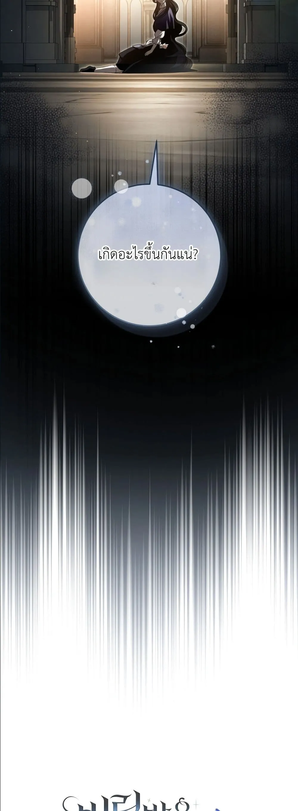 Manga-lc-com อ่านมังงะ อ่านการ์ตูน ออนไลน์ ฟรี The Abandoned Princes Ghost Bride ตอนที่ 1 2 3 4 5 6 7 8 9 10 11 12 13 14 ฟรี ไม่มีโฆษณา Manga-lc - อ่าน มังงะ อ่าน การ์ตูน ออนไลน์ อ่านมังงะ ฟรี