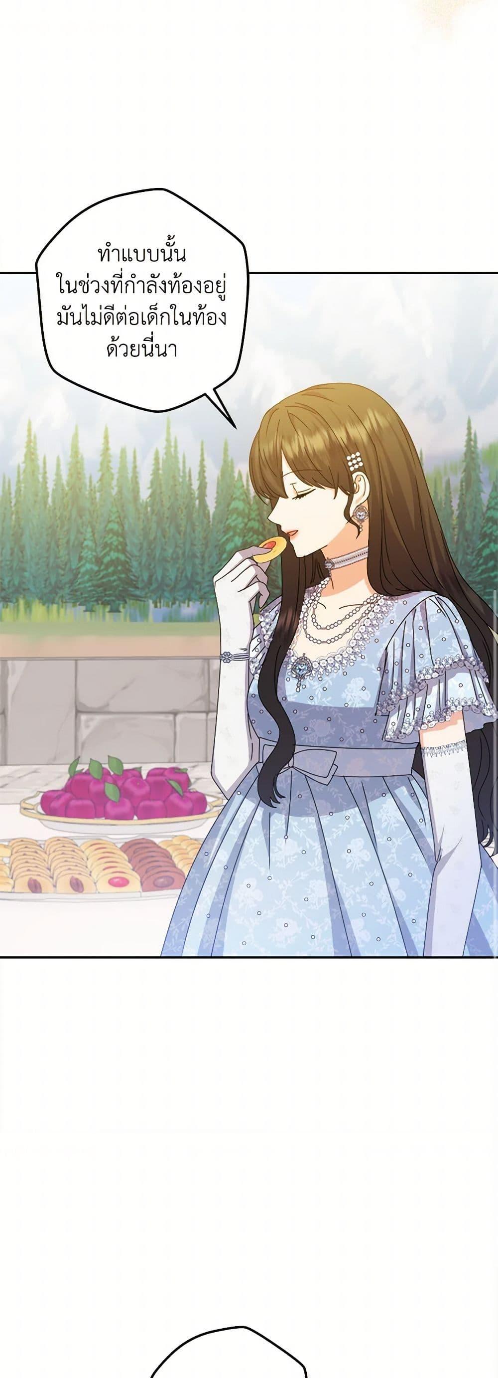 Manga-lc-com อ่านมังงะ อ่านการ์ตูน ออนไลน์ ฟรี From Maid to Queen ตอนที่ 1 2 3 4 5 6 7 8 9 10 11 12 13 14 ฟรี ไม่มีโฆษณา Manga-lc - อ่าน มังงะ อ่าน การ์ตูน ออนไลน์ อ่านมังงะ ฟรี