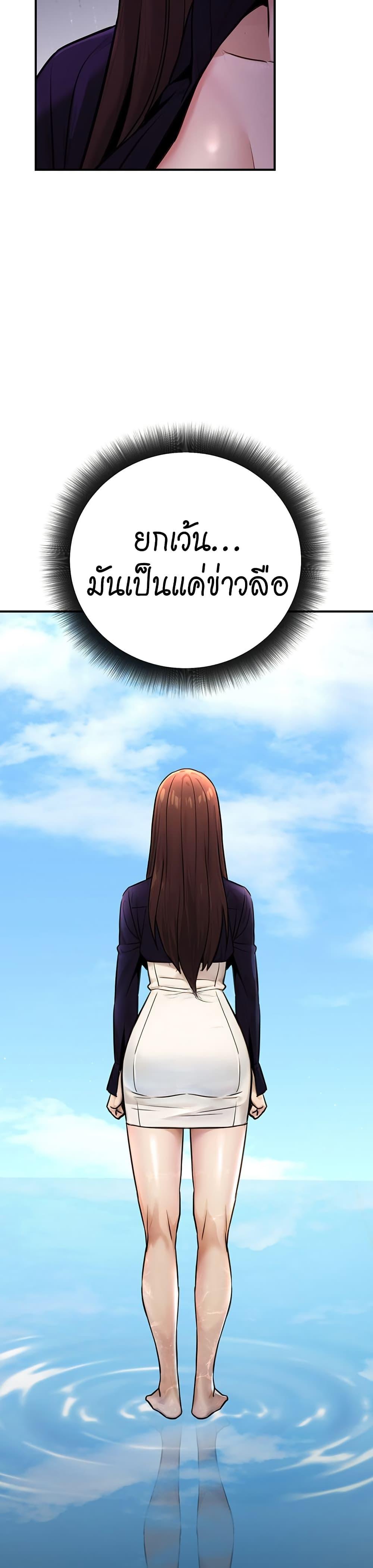 Doujin-Lc- อ่าน โดจิน มังฮวา เกาหลี ญี่ปุ่น จีน แปลไทย The Public Servant’s ตอนที่ 1 2 3 4 5 6 7 8 9 10 11 12 13 14 ฟรี ไม่มีโฆษณา อ่าน โดจิน Manhwa เกาหลี ญี่ปุ่น จีน เรามีครบ คัดมาให้เน้นๆ โดจิน 18+ รับประกันความฟินโดย  Doujin Lc