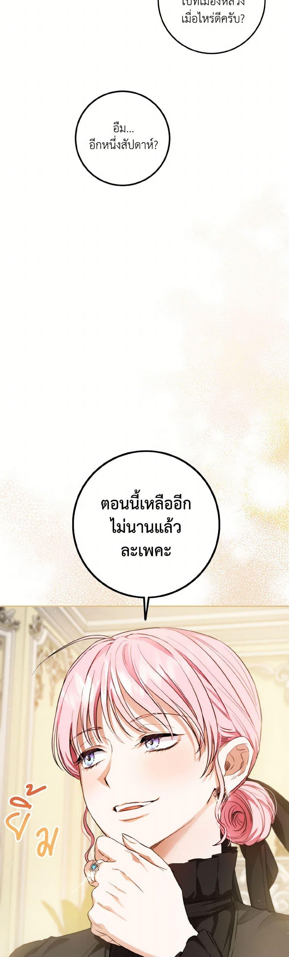 Manga-lc-com อ่านมังงะ อ่านการ์ตูน ออนไลน์ ฟรี The Heiress’s Double Life ตอนที่ 1 2 3 4 5 6 7 8 9 10 11 12 13 14 ฟรี ไม่มีโฆษณา Manga-lc - อ่าน มังงะ อ่าน การ์ตูน ออนไลน์ อ่านมังงะ ฟรี
