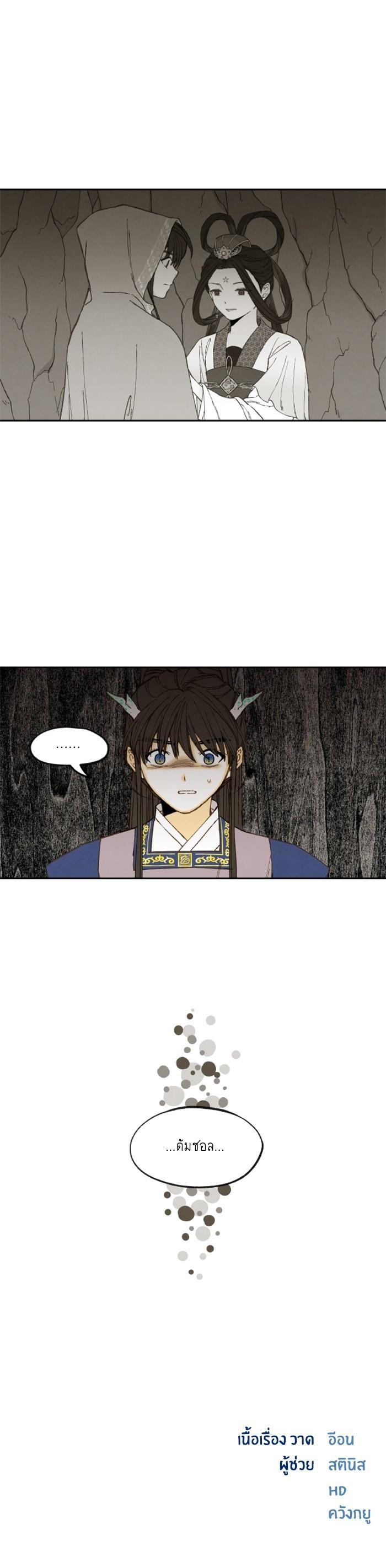 Manga-lc-com อ่านมังงะ อ่านการ์ตูน ออนไลน์ ฟรี How to Become a Dragon ตอนที่ 1 2 3 4 5 6 7 8 9 10 11 12 13 14 ฟรี ไม่มีโฆษณา Manga-lc - อ่าน มังงะ อ่าน การ์ตูน ออนไลน์ อ่านมังงะ ฟรี