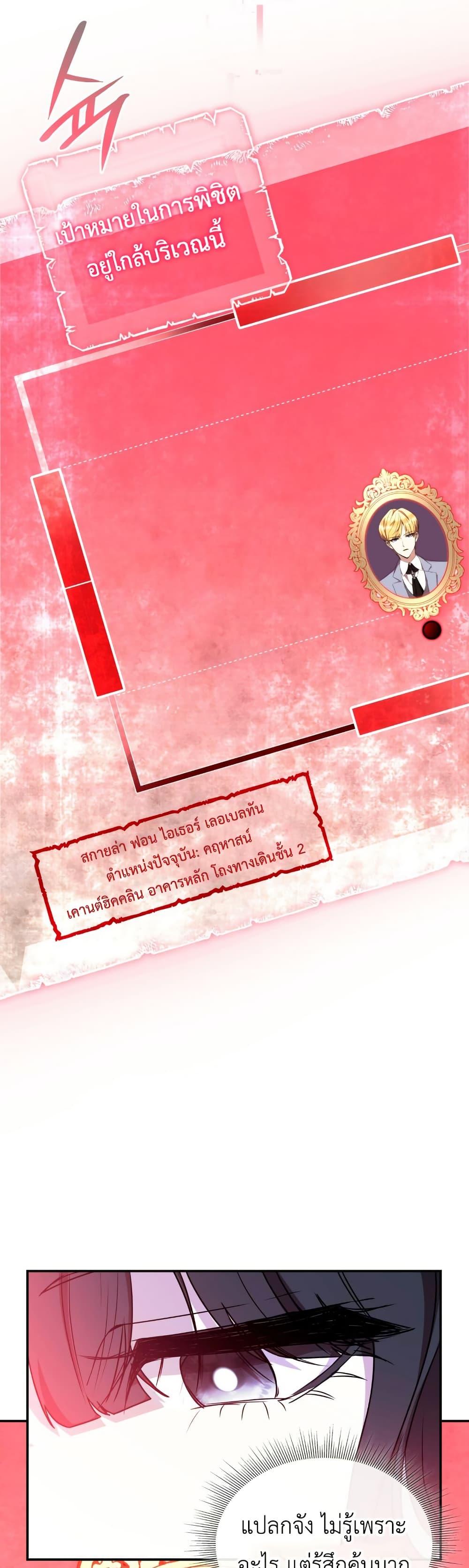 Manga-lc-com อ่านมังงะ อ่านการ์ตูน ออนไลน์ ฟรี I’m Doomed if They Become Obsessed ตอนที่ 1 2 3 4 5 6 7 8 9 10 11 12 13 14 ฟรี ไม่มีโฆษณา Manga-lc - อ่าน มังงะ อ่าน การ์ตูน ออนไลน์ อ่านมังงะ ฟรี