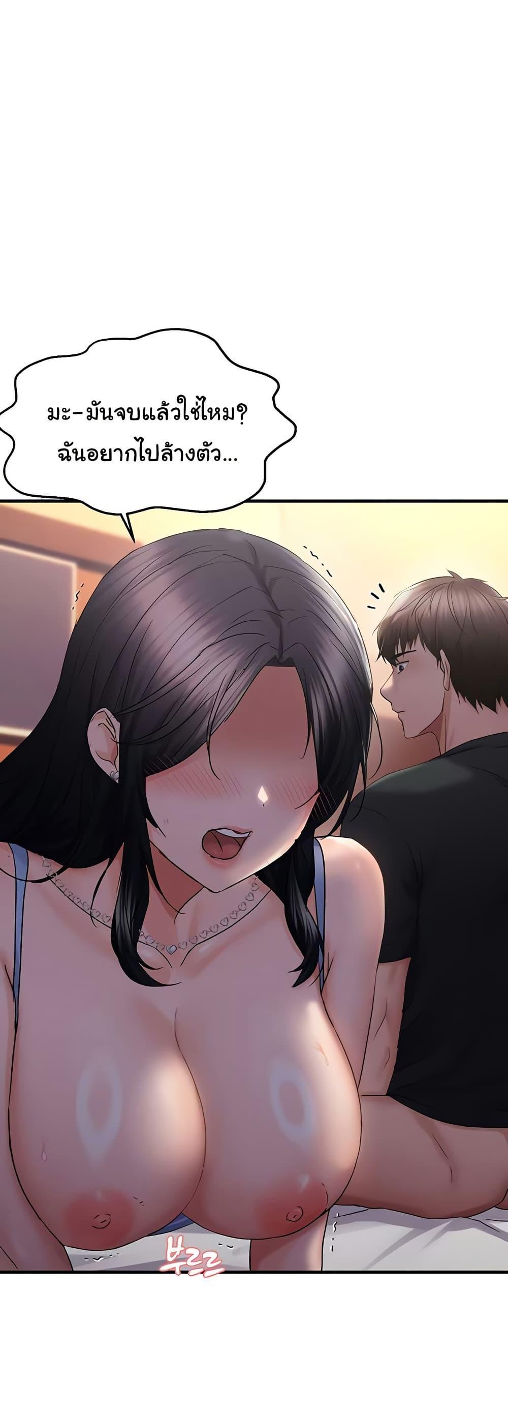 Doujin-Lc- อ่าน โดจิน มังฮวา เกาหลี ญี่ปุ่น จีน แปลไทย Disciplining the Top Delinquent Bitch Through a Random Chatting App ตอนที่ 1 2 3 4 5 6 7 8 9 10 11 12 13 14 ฟรี ไม่มีโฆษณา อ่าน โดจิน Manhwa เกาหลี ญี่ปุ่น จีน เรามีครบ คัดมาให้เน้นๆ โดจิน 18+ รับประกันความฟินโดย  Doujin Lc