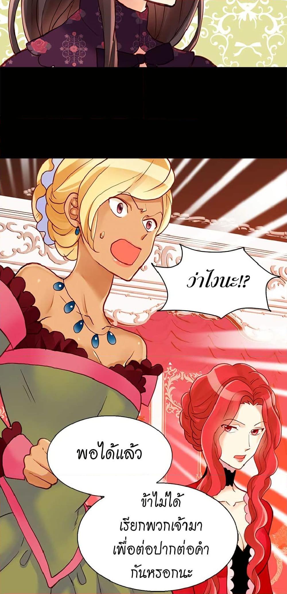 Manga-lc-com อ่านมังงะ อ่านการ์ตูน ออนไลน์ ฟรี Isekai Empress ตอนที่ 1 2 3 4 5 6 7 8 9 10 11 12 13 14 ฟรี ไม่มีโฆษณา Manga-lc - อ่าน มังงะ อ่าน การ์ตูน ออนไลน์ อ่านมังงะ ฟรี