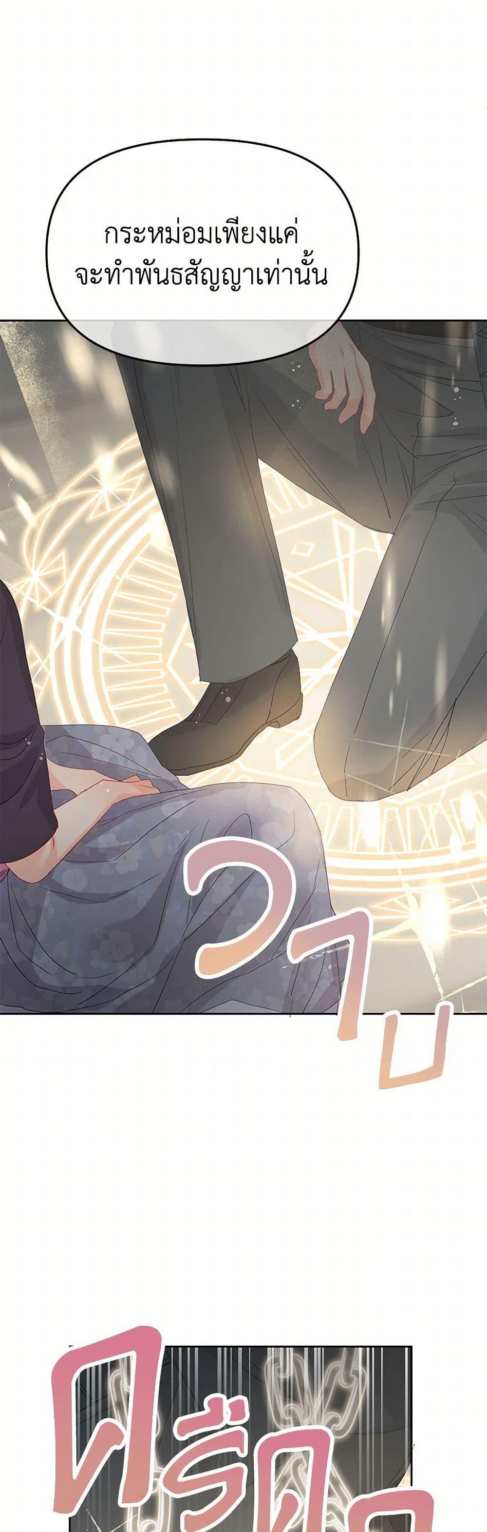 Manga-lc-com อ่านมังงะ อ่านการ์ตูน ออนไลน์ ฟรี Don’t Concern Yourself With That Book ตอนที่ 1 2 3 4 5 6 7 8 9 10 11 12 13 14 ฟรี ไม่มีโฆษณา Manga-lc - อ่าน มังงะ อ่าน การ์ตูน ออนไลน์ อ่านมังงะ ฟรี