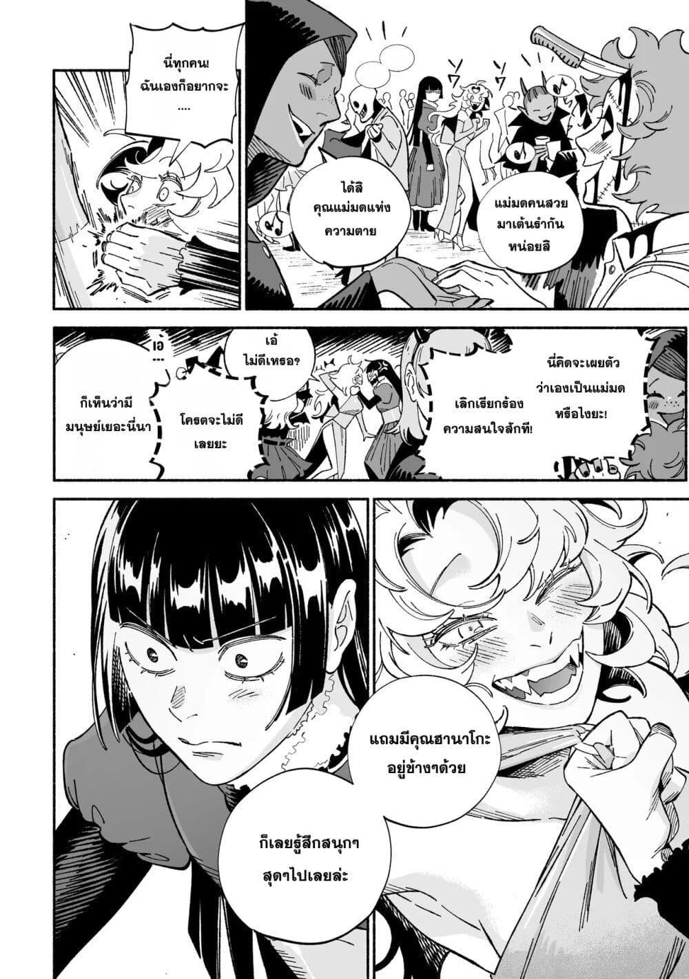 Manga-lc-com อ่านมังงะ อ่านการ์ตูน ออนไลน์ ฟรี Wicked Spot ตอนที่ 1 2 3 4 5 6 7 8 9 10 11 12 13 14 ฟรี ไม่มีโฆษณา Manga-lc - อ่าน มังงะ อ่าน การ์ตูน ออนไลน์ อ่านมังงะ ฟรี